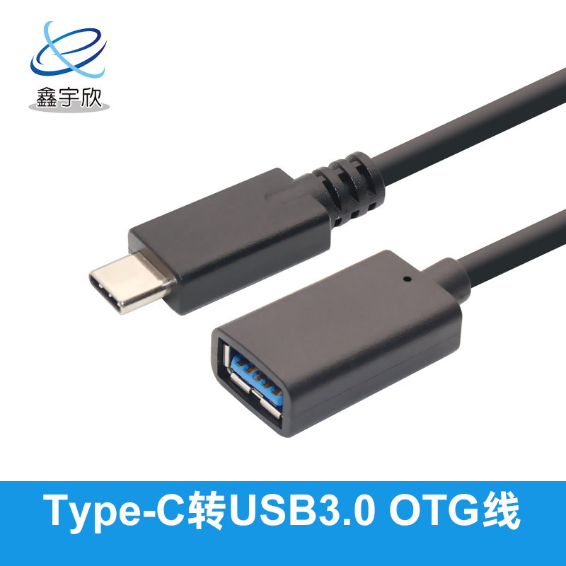  Type-C male to USB3.0 female OTG data cable